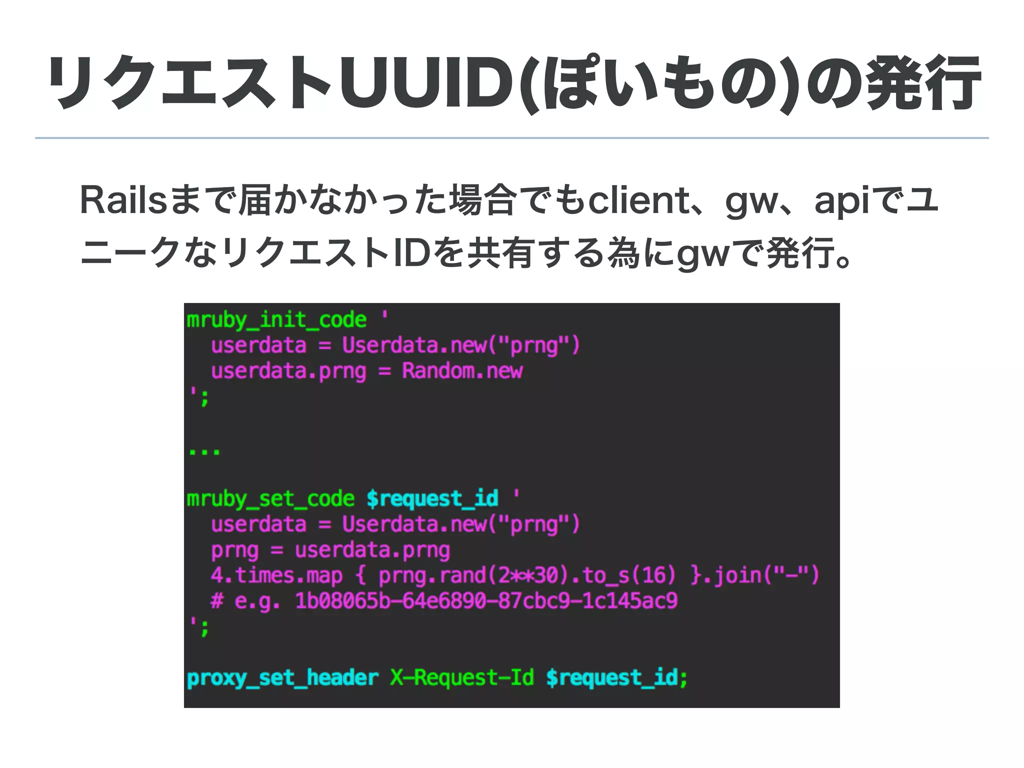 Serverヘッダ変更
Server: Bayt で帰ってくるとかっこいい。
(add_headerディレクティブでは変更できない)
 