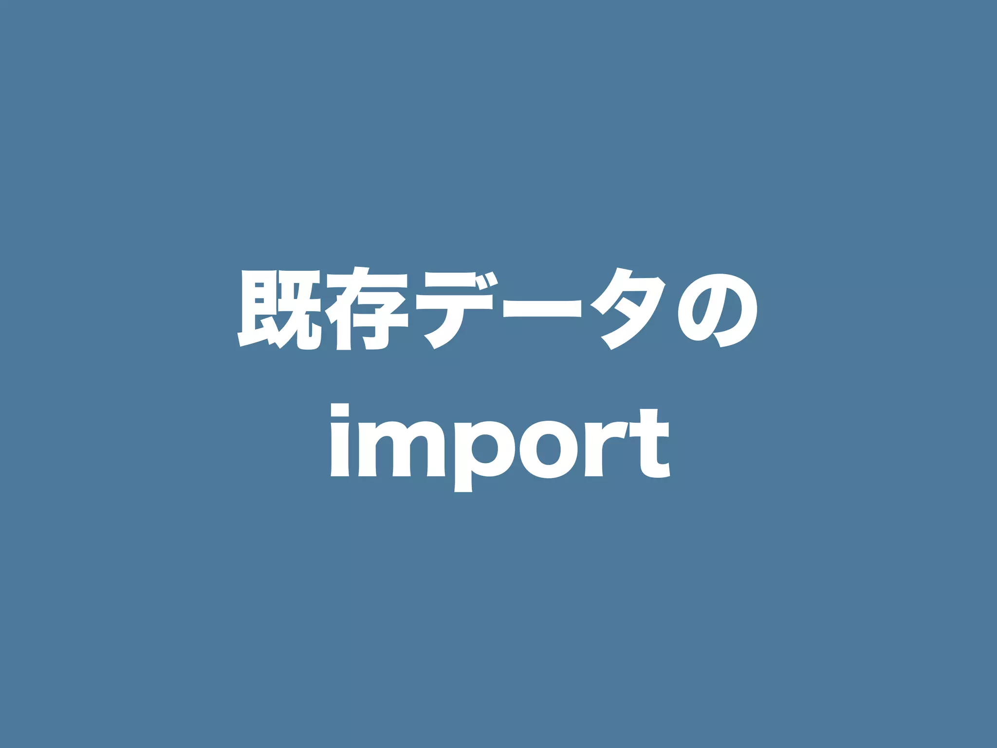 太らない
活発な開発。劇的改善。@matsumotory ++
(スパイクはNginxと関係ないバッチ処理によるもの)
ngx_mruby v1.12.14
 