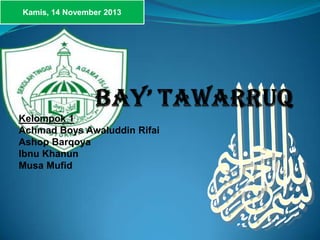 Kamis, 14 November 2013

Kelompok 1
Achmad Boys Awaluddin Rifai
Ashop Barqoya
Ibnu Khanun
Musa Mufid

 