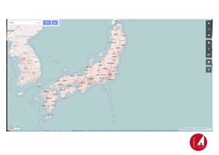 UDC2016キックオフ 新拠点紹介 兵庫