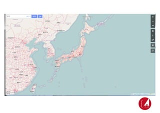 UDC2016キックオフ 新拠点紹介 兵庫