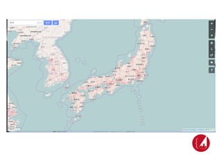UDC2016キックオフ 新拠点紹介 兵庫