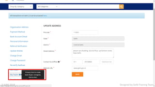 Designed by GeM Training Team5 JUNE 2018
 