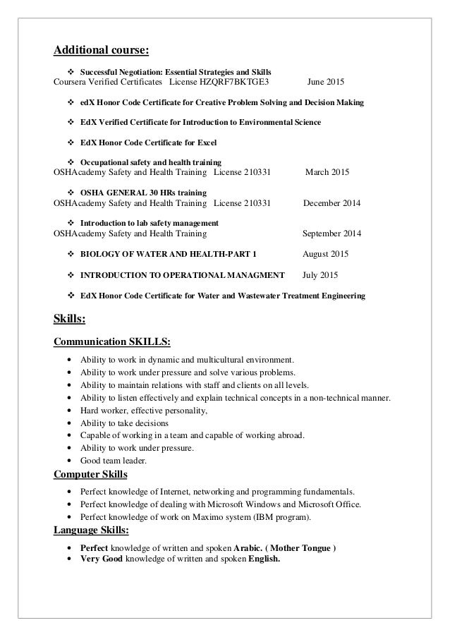 Additional coursework on resume 2012