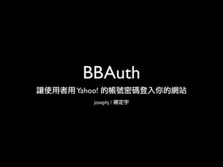 BBAuth
Yahoo!
    josephj /
 