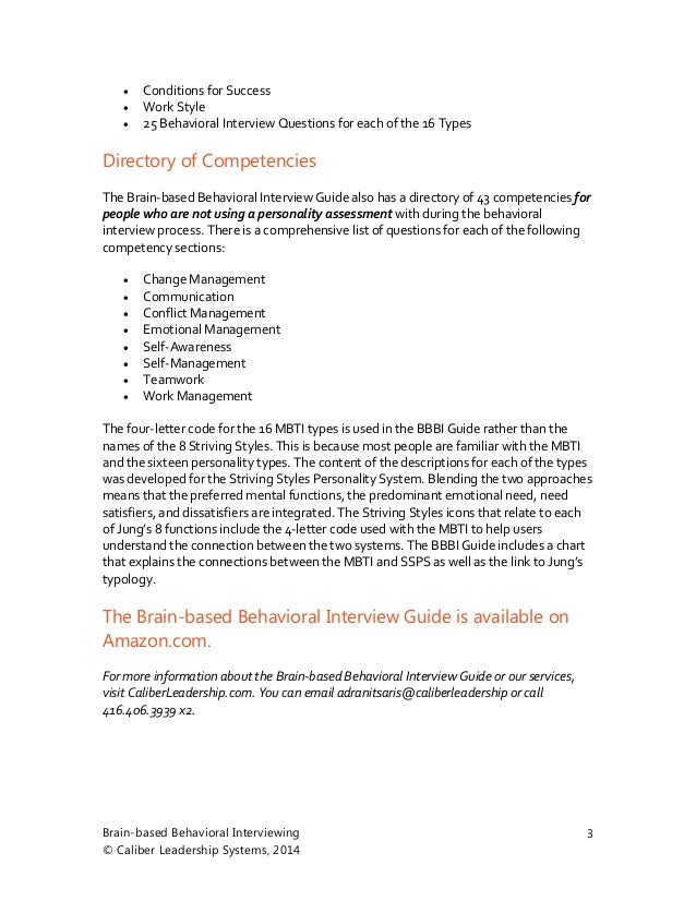 personality based interview questions