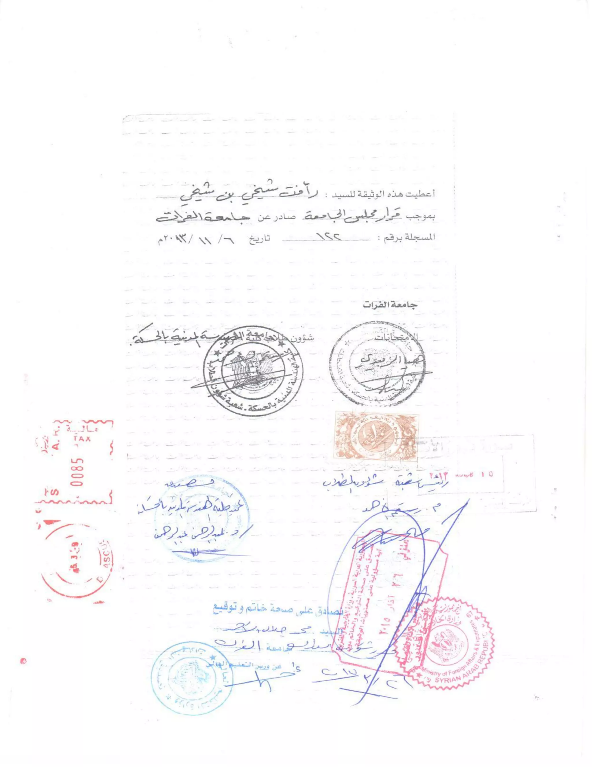 Civil Engineering certificate | PDF