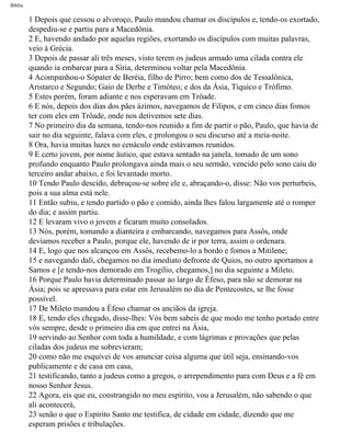 Bíblia sagrada   completa