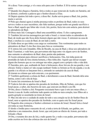 Bíblia sagrada   completa