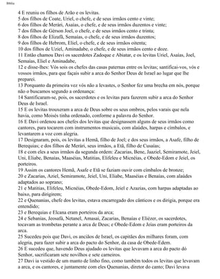 Bíblia sagrada   completa