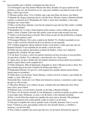 Bíblia sagrada   completa