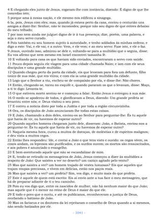 Bíblia sagrada (port br)