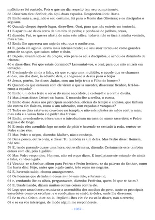 Bíblia sagrada (port br)