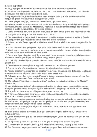 Bíblia sagrada (port br)