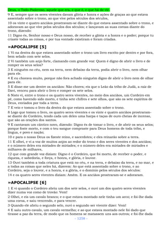 Bíblia sagrada (port br)