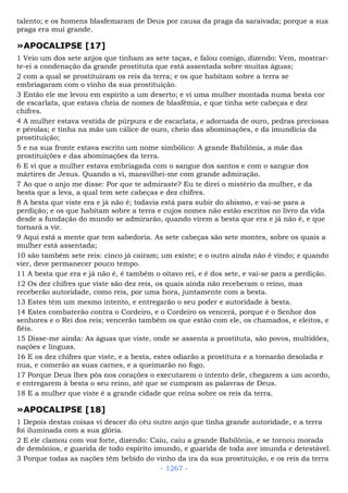 Bíblia sagrada (port br)