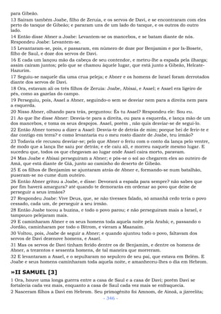 Bíblia sagrada (port br)