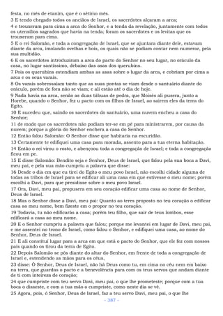 Bíblia sagrada (port br)