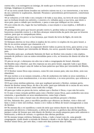 Bíblia sagrada (port br)