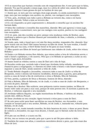 Bíblia sagrada (port br)