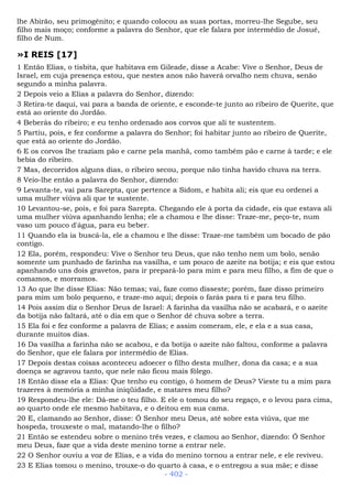 Bíblia sagrada (port br)