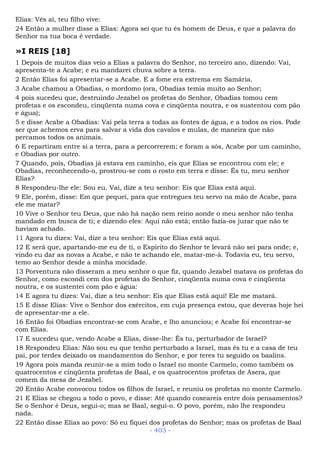 Bíblia sagrada (port br)