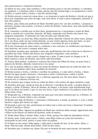 Bíblia sagrada (port br)