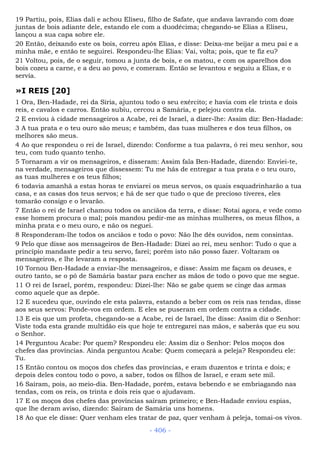 Bíblia sagrada (port br)