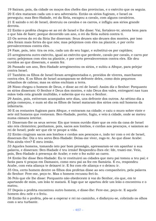 Bíblia sagrada (port br)