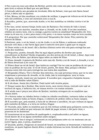 Bíblia sagrada (port br)