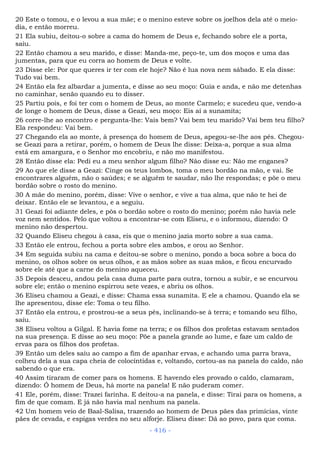 Bíblia sagrada (port br)