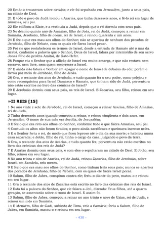 Bíblia sagrada (port br)