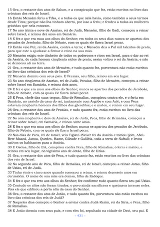 Bíblia sagrada (port br)