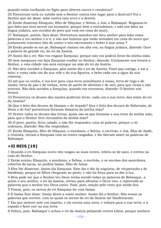 Bíblia sagrada (port br)