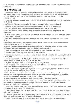 Bíblia sagrada (port br)