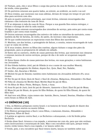 Bíblia sagrada (port br)