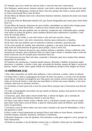 Bíblia sagrada (port br)