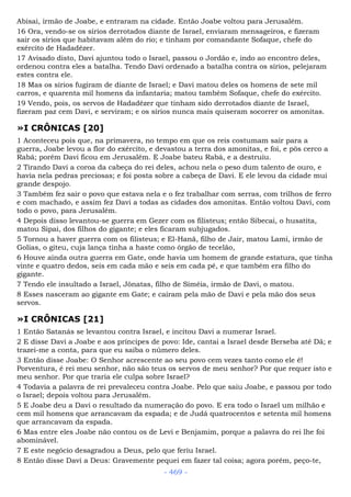 Bíblia sagrada (port br)