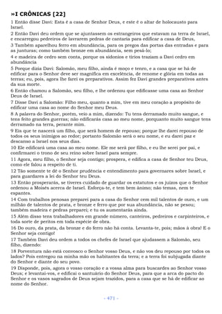 Bíblia sagrada (port br)