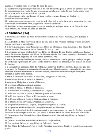 Bíblia sagrada (port br)