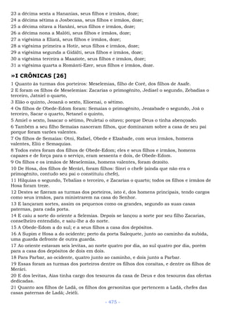 Bíblia sagrada (port br)