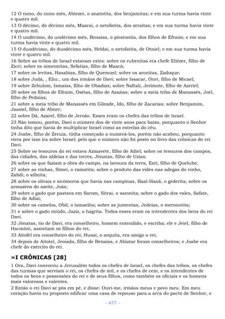 Bíblia sagrada (port br)