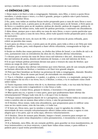 Bíblia sagrada (port br)