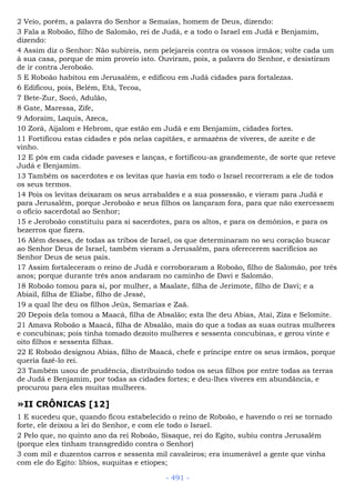 Bíblia sagrada (port br)