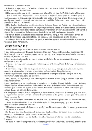 Bíblia sagrada (port br)