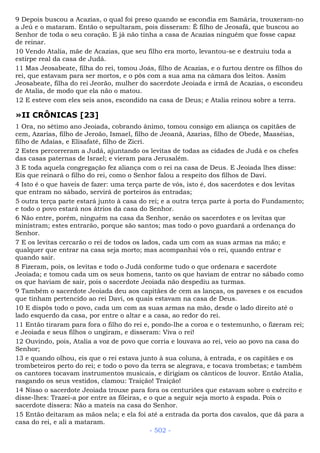 Bíblia sagrada (port br)