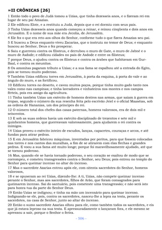 Bíblia sagrada (port br)