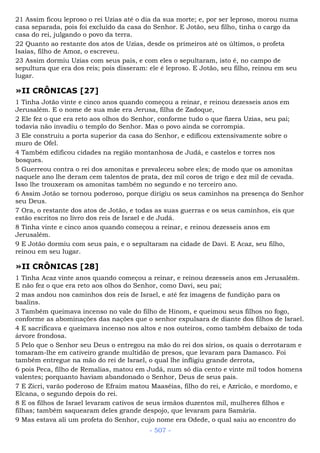 Bíblia sagrada (port br)