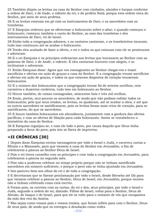 Bíblia sagrada (port br)