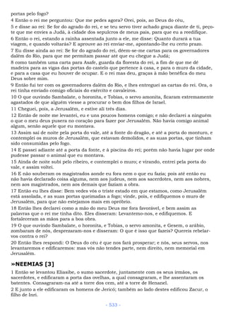 Bíblia sagrada (port br)